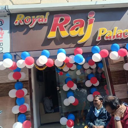 Royal Raj Palace อุจเจน ภายนอก รูปภาพ